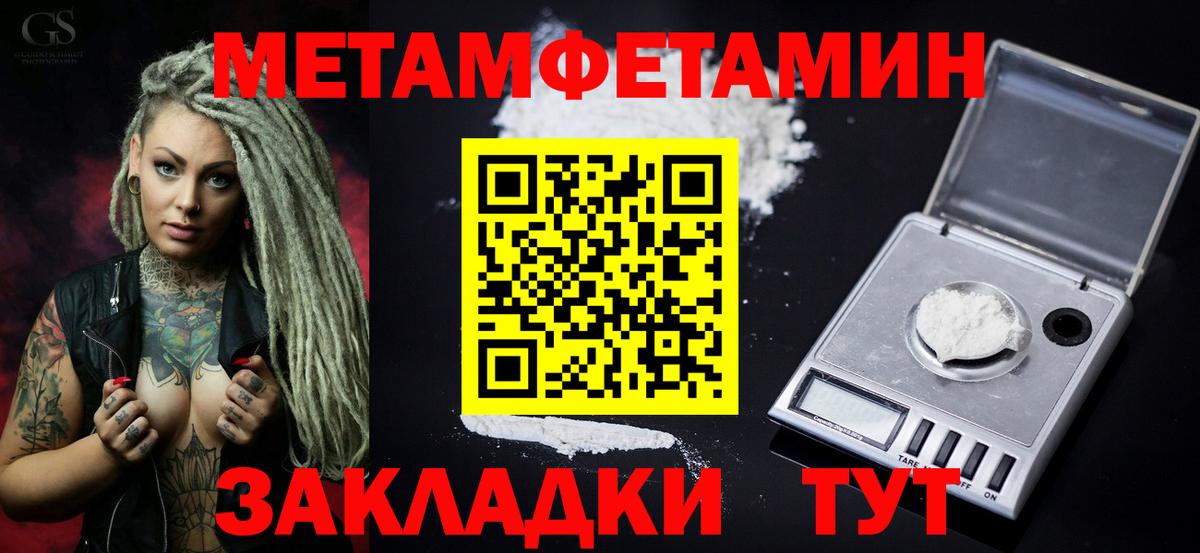 Amphetamine  MEGA ссылки  Вход с VPN  Камышин  АМФ 98% 