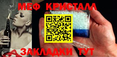 дживик Краснодар