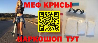 дживик Краснодар
