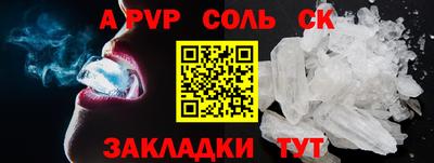 дживик Краснодар