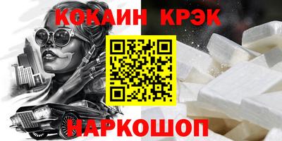 дживик Краснодар