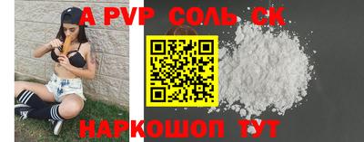 2c-b Краснознаменск
