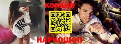 дживик Краснодар