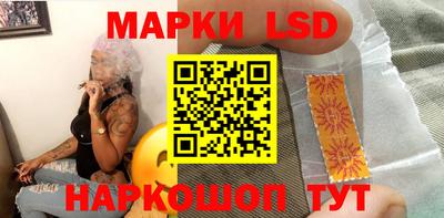 прущие крисы Краснокаменск