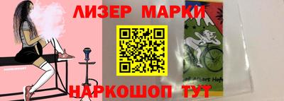 прущие крисы Краснокаменск