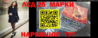 прущие крисы Краснокаменск