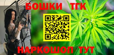 прущие крисы Краснокаменск