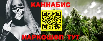 дживик Краснодар