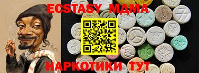 дживик Краснодар