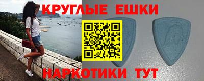 дживик Краснодар