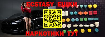 прущие крисы Краснокаменск