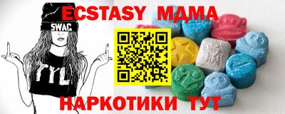 прущие крисы Краснокаменск