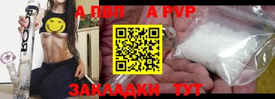 прущие крисы Краснокаменск