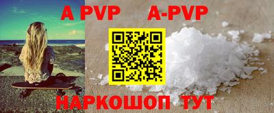 дживик Краснодар