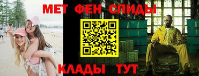 прущие крисы Краснокаменск