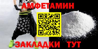 дживик Краснодар