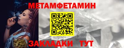 дживик Краснодар