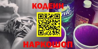 дживик Краснодар