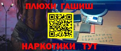 прущие крисы Краснокаменск
