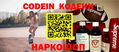 дживик Краснодар