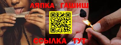 прущие крисы Краснокаменск