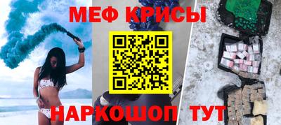 2c-b Краснознаменск