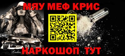 2c-b Краснознаменск