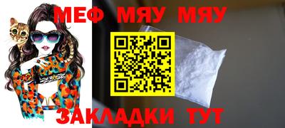прущие крисы Краснокаменск