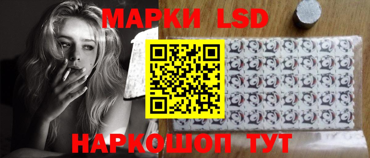 Лсд 25 экстази кислота Камышин