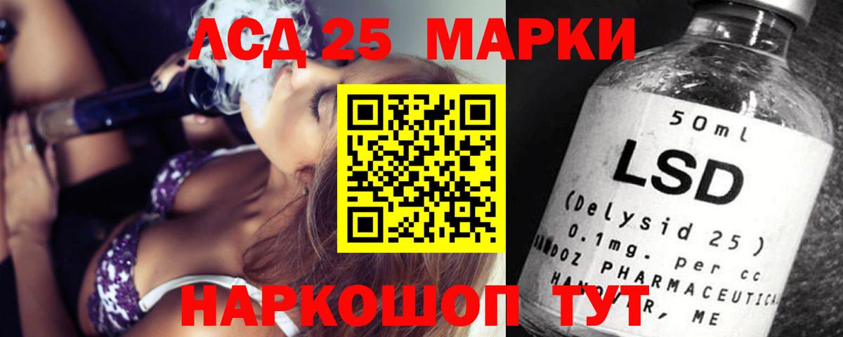 ЛСД экстази ecstasy  ЛСД экстази ecstasy  Вход с VPN  Камышин 